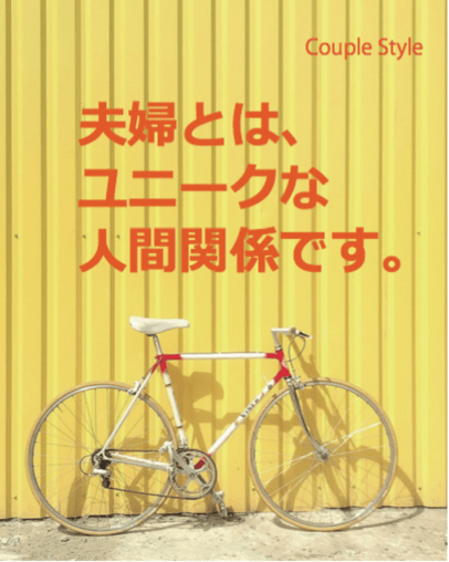 夫婦で出版 夫婦とはユニークな人言関係です。 夫婦で出版 夫婦とはユニークな人言関係です。